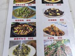 -南花桥羊肉馆老字号(乌镇店)