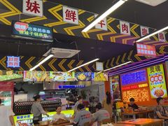 -徐妹串串香(春熙路店)