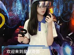 -导眼AR微密室逃脱(万丰海岸城店)