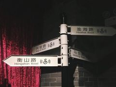 -星聚会KTV(苏州信投大厦店)