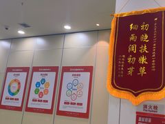 -乐之童成长中心(宝山万达店)