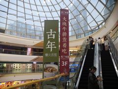 -万达广场(巴南店)