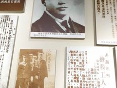 -青岛德国监狱旧址博物馆