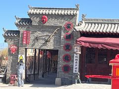 -包头古城文化旅游区