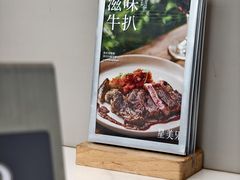 -天河领展广场