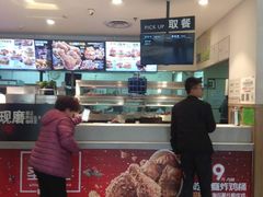 -肯德基(槐苑店)