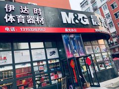 -利津路小商品批发市场