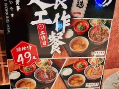 -江户烧肉(高德店)