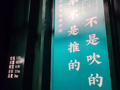 门面-和平菓局(王府井店)