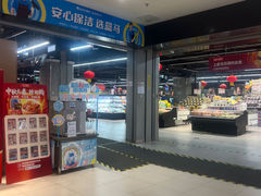 -盒马鲜生(新都心店)