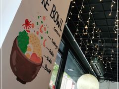 -Poke lemon海鲜波奇饭·柠檬茶(金碧开放小区店)