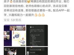 -吉的堡成长中心(五角场安波校区)