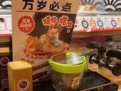 -万岁寿司(蓬江万达店)
