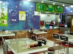 -伊兴面片·清真(五泉山店)