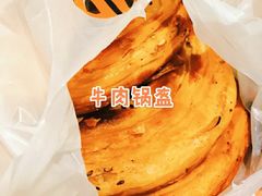 -谭师爷龙抄手(白下路店)