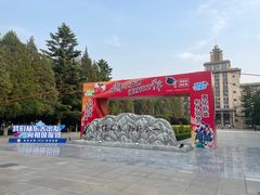 -东北大学(南湖校区)
