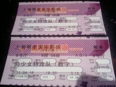 -星美国际影商城(虹口店)