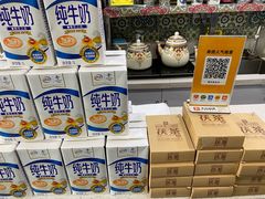 -桥门程记(兰州南关夜市店)