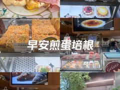 -君之狮子山·轻糖烘焙(松江印象城店)