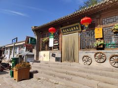 -鸡鸣驿古城