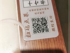 -谭家弄堂(亚欧商厦店)