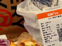 -CGV影城(万象城激光IMAX店)