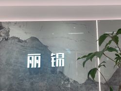 -LJOY丽锦造型·烫发染发