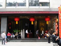 门面-炳胜公馆(珠江新城店)