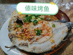 -晓雯人家