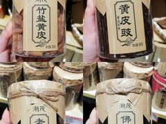 -普宁反沙番薯芋头