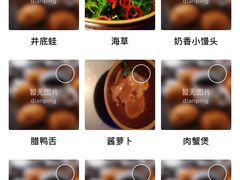 -炉鱼(诸暨万风新天地店)