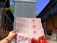 -博山正觉寺