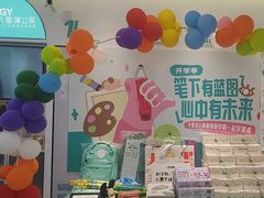 -大墨蒲公英素质美校(武汉保利校区)