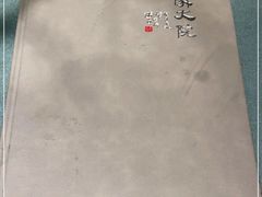 -奉天掌柜·非遗猪手·笨饺子(崇山路店)