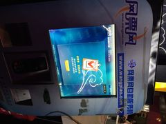 恒隆电影大世界-浙影时代影城·众安广场店