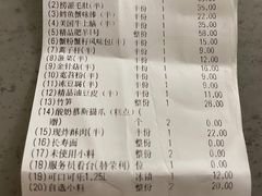 -海底捞火锅(松雷店)