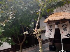 -磁器口古镇