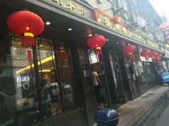 -德兴馆(山西南路店)
