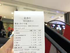 -壹盏灯(惠农店)