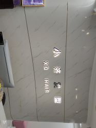-小齐发型Star~salon