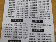 -华兴街自力面店