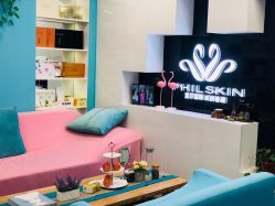 -斐尔国际皮肤管理中心