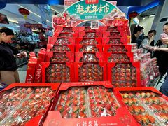 -盒马鲜生(皇庭广场店)