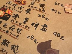 -妮妮酒馆Bistro Nini