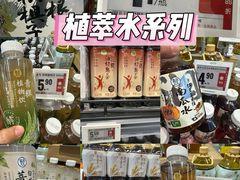 -盒马鲜生(红莲店)