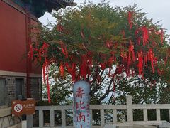 -青州市云门山风景区