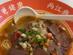 -程胖娃重庆小面(嘉禾金铂店)