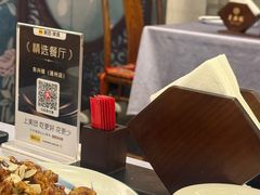 -东兴楼(通州店)
