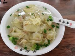 传统小馄饨-朱新年·苏式汤团·面点(北寺塔店)