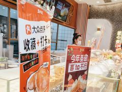 -五味酥·现烤国民糕点集合店(甘井子万达广场店)